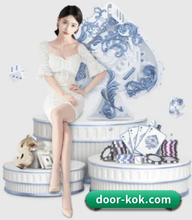 kok娱乐 APP 界面